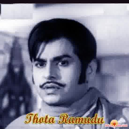 Poster of Thota+Ramudu+(1975)+-+(Telugu)