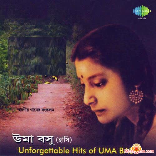Poster of Uma+Basu+(Hasi)+-+(Bengali+Modern+Songs)
