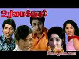 Poster of Urimai+Kural+(1974)+-+(Tamil)