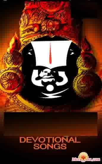 Poster of Various+Singers+-+(Telugu+Devotional)